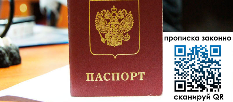 в Луге height= регистрация в Луге