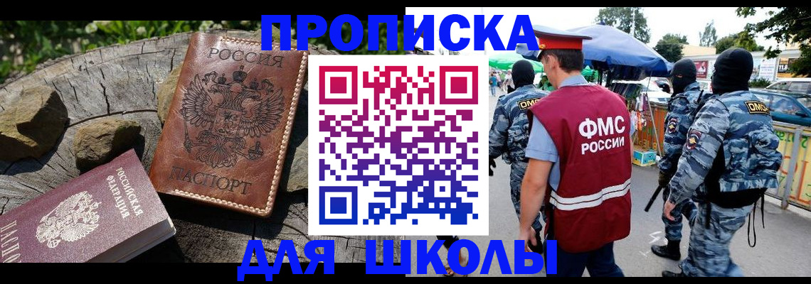 где прописаться в Луге